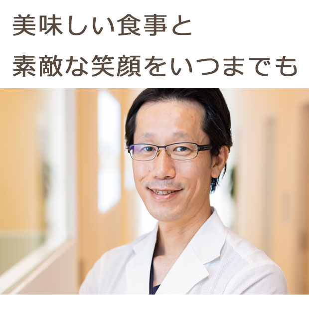 コンセプトイメージ